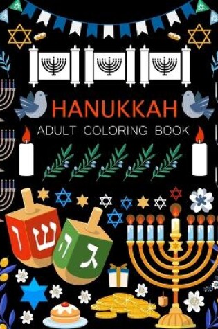 Cover of Hanukkah Adult Coloring Book