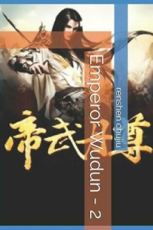 Cover of Emperor Wudun - 2