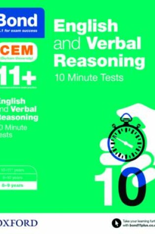 Cover of Bond 11+: English & Verbal Reasoning: CEM 10 Minute Tests