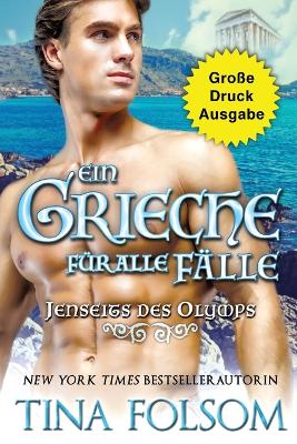 Cover of Ein Grieche für alle Fälle (Große Druckausgabe)
