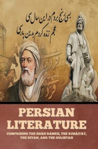 Cover of Persian Literature