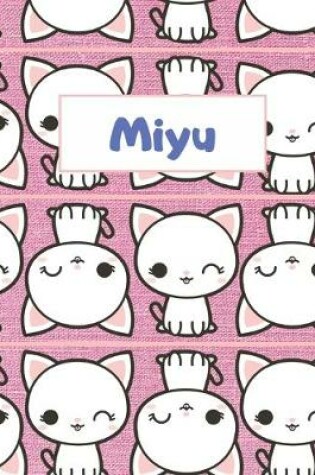 Cover of Miyu Personalized Genkouyoushi Notebook