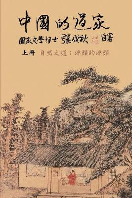 Book cover for Taoism of China - The Way of Nature