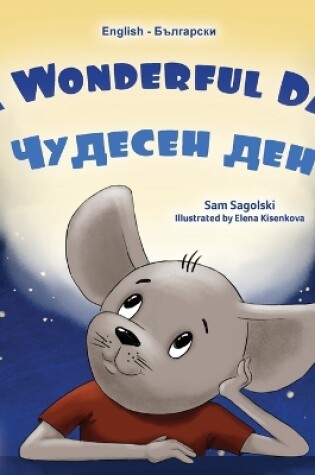 Cover of A Wonderful Day (English Bulgarian Bilingual Children's Book)