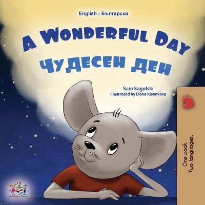 Book cover for A Wonderful Day (English Bulgarian Bilingual Children's Book)