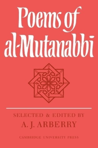 Cover of Poems of Al-Mutanabbi