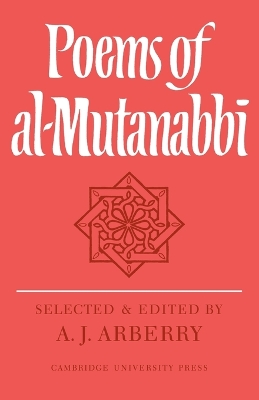 Book cover for Poems of Al-Mutanabbi