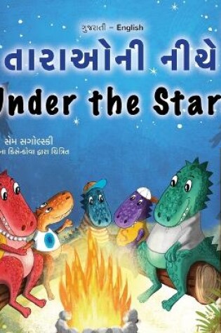 Cover of Under the Stars (Gujarati English Bilingual Kids Book)