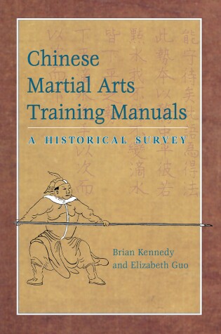 Cover of Chinese Martial Arts Training Manuals