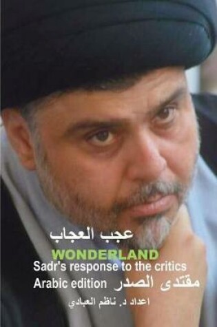 Cover of Wonderland