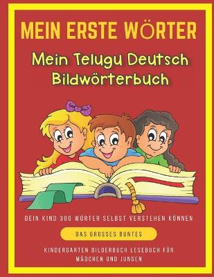 Book cover for Mein Erste Woerter Mein Telugu Deutsch Bildwoerterbuch. Dein Kind 300 Woerter Selbst Verstehen Koennen.