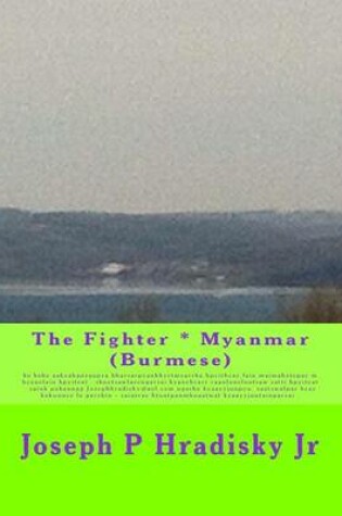 Cover of The Fighter * Myanmar (Burmese)