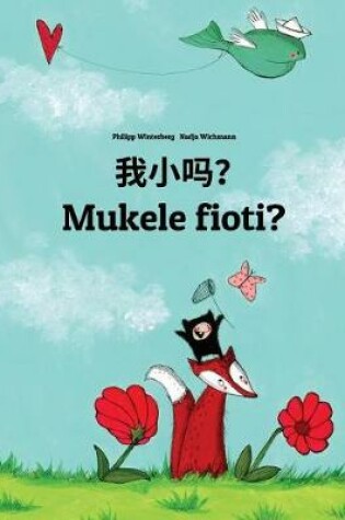 Cover of Wo xiao ma? Mukele fioti?