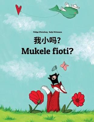 Book cover for Wo xiao ma? Mukele fioti?