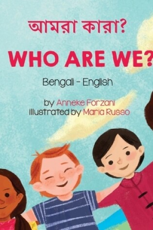 Cover of Who Are We? (Bengali-English)