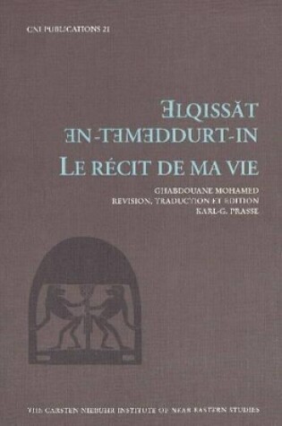 Cover of Le récit de ma vie