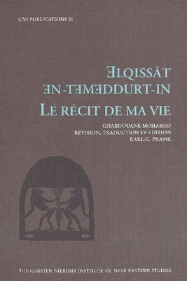 Cover of Le récit de ma vie