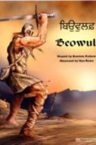 Cover of Beowulf in Panjabi and English