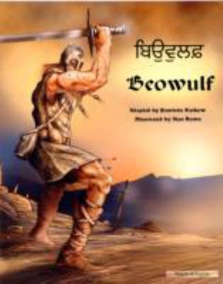 Cover of Beowulf in Panjabi and English