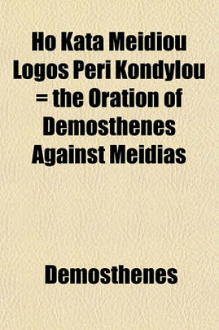 Cover of Ho Kata Meidiou Logos Peri Kondylou = the Oration of Demosthenes Against Meidias