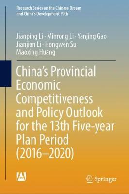 Book cover for China's Provincial Economic Competitiveness and Policy Outlook for the 13th Five-year Plan Period (2016-2020)