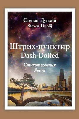 Book cover for Dash-Dotted