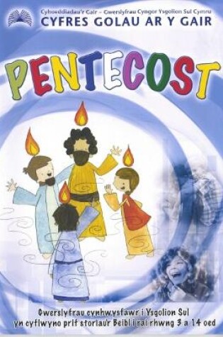Cover of Cyfres Golau ar y Gair: Pentecost