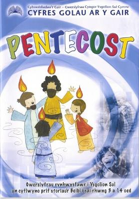 Book cover for Cyfres Golau ar y Gair: Pentecost
