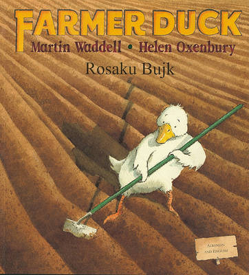 Book cover for Farmer Duck in Albanian and English