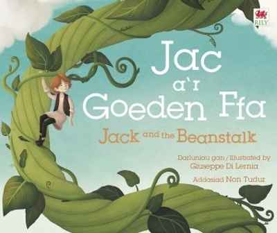 Book cover for Jac a'r Goeden Ffa / Jack and the Beanstalk