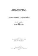 Cover of Urbanization and Urban Problems