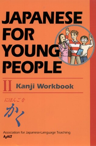 Cover of Japanese for Young People II Kanji Workbook