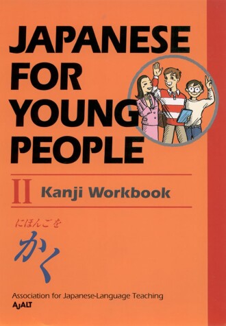 Book cover for Japanese for Young People II Kanji Workbook