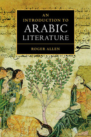 Cover of An Introduction to Arabic Literature