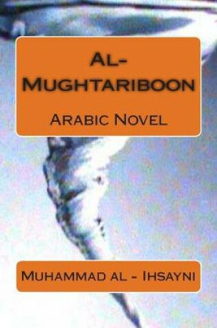 Cover of Al-Mughtariboon