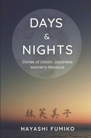 Cover of Days & Nights