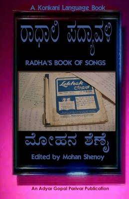Book cover for Radhali Padyavali