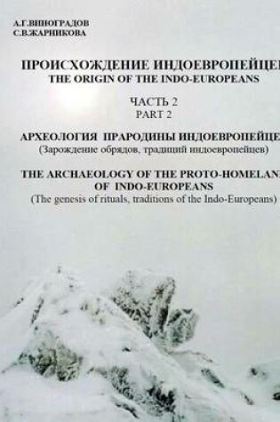 Cover of The archeology of the proto-homeland of the Indo-Europeans