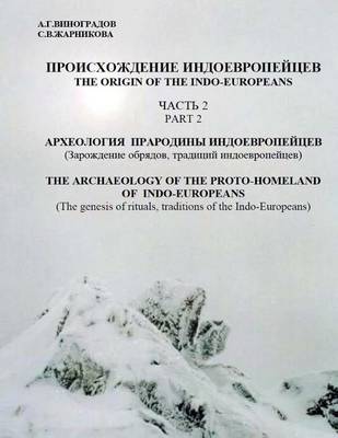 Cover of The archeology of the proto-homeland of the Indo-Europeans