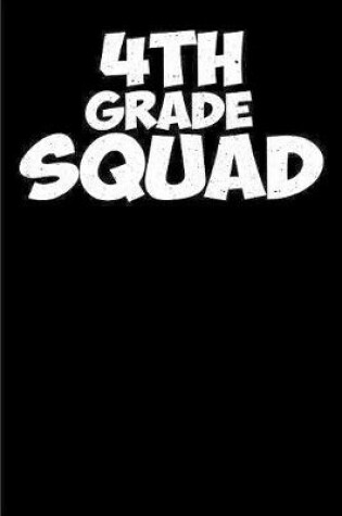 Cover of 4th Grade Squad