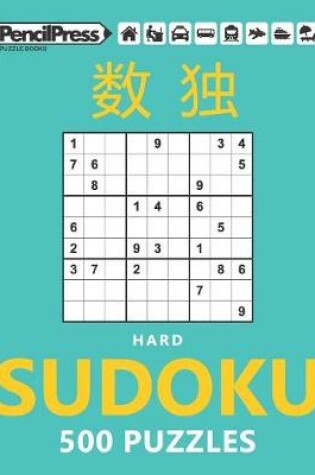 Cover of Hard Sudoku 500 Puzzles