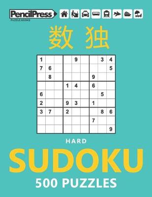 Book cover for Hard Sudoku 500 Puzzles