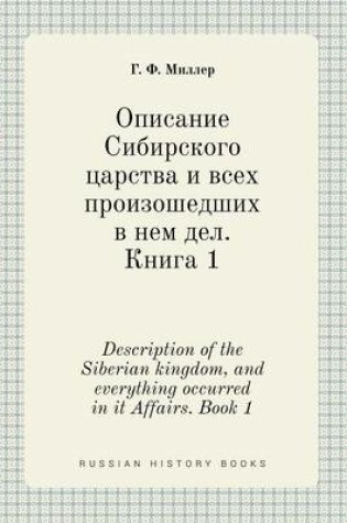 Cover of Description of the Siberian kingdom, and everything occurred in it Affairs. Book 1