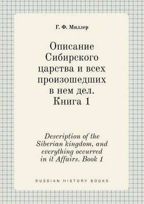 Book cover for Description of the Siberian kingdom, and everything occurred in it Affairs. Book 1