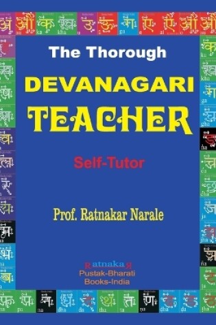 Cover of The Thorough Devanagari Teacher