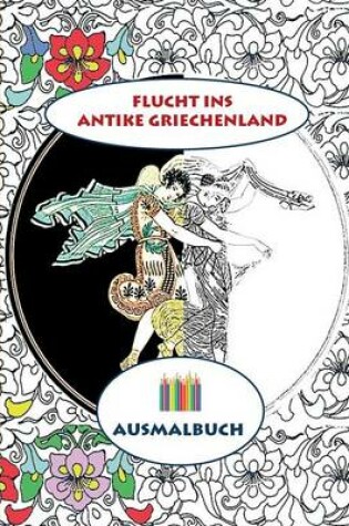 Cover of Flucht ins antike Griechenland (Ausmalbuch)