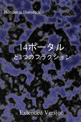 Book cover for 14 Potaru to 3 Habatsu