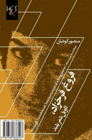 Cover of Forough Farrokhzad