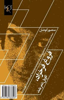 Book cover for Forough Farrokhzad