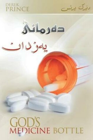 Cover of God's medicine bottle - SORANI